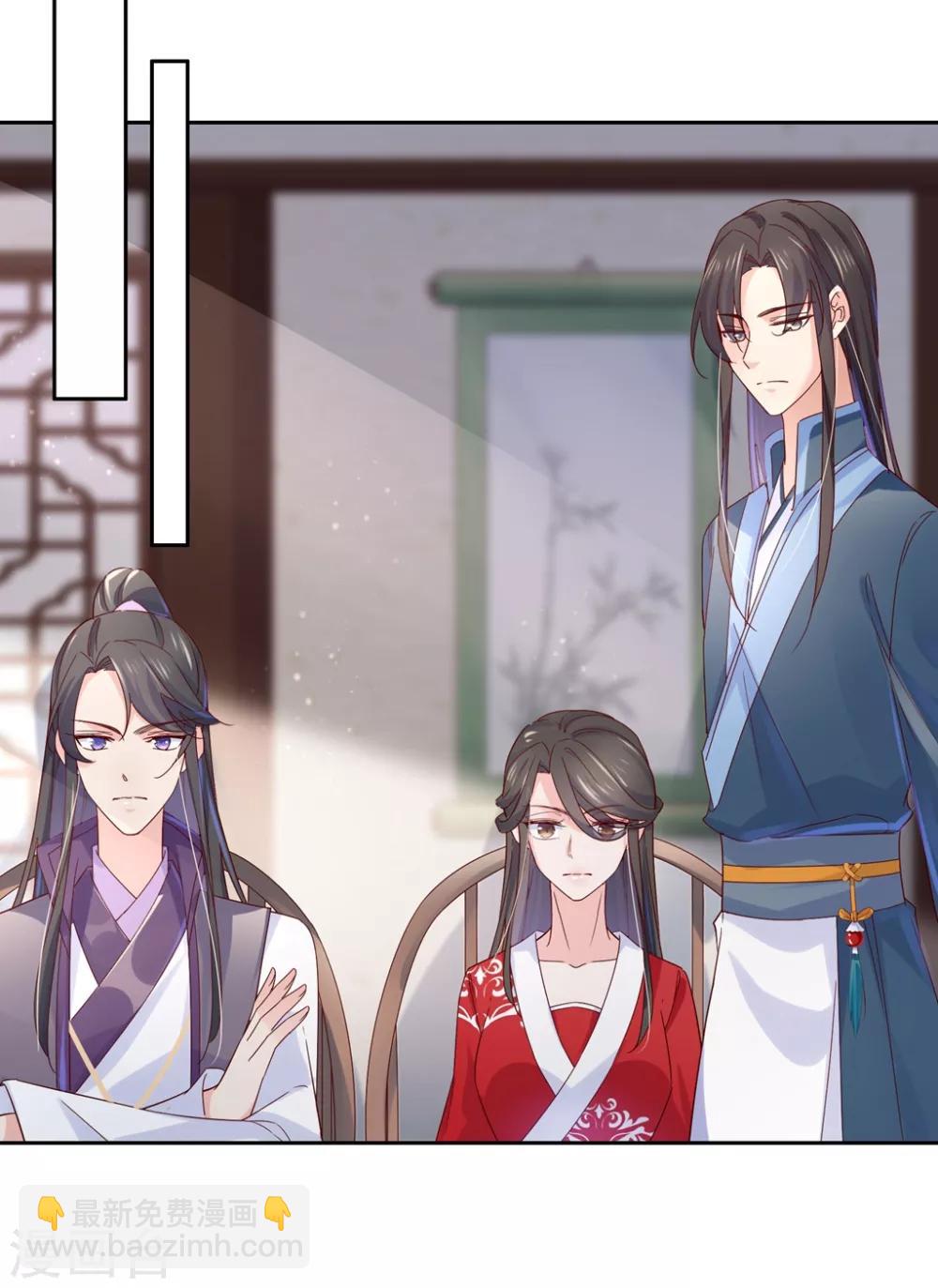 第27话1 魔教教主是个变态！-第39话