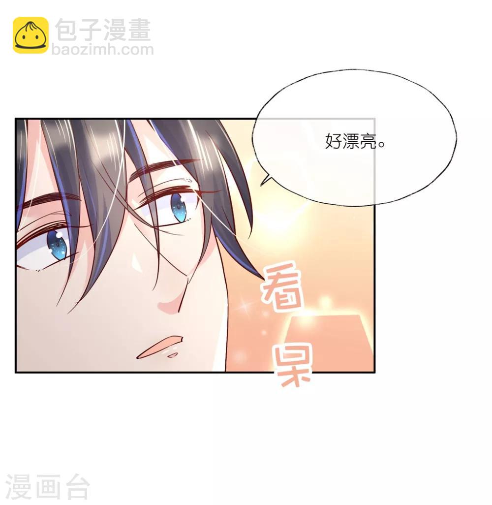 第27话1 魔教教主是个变态！-第39话