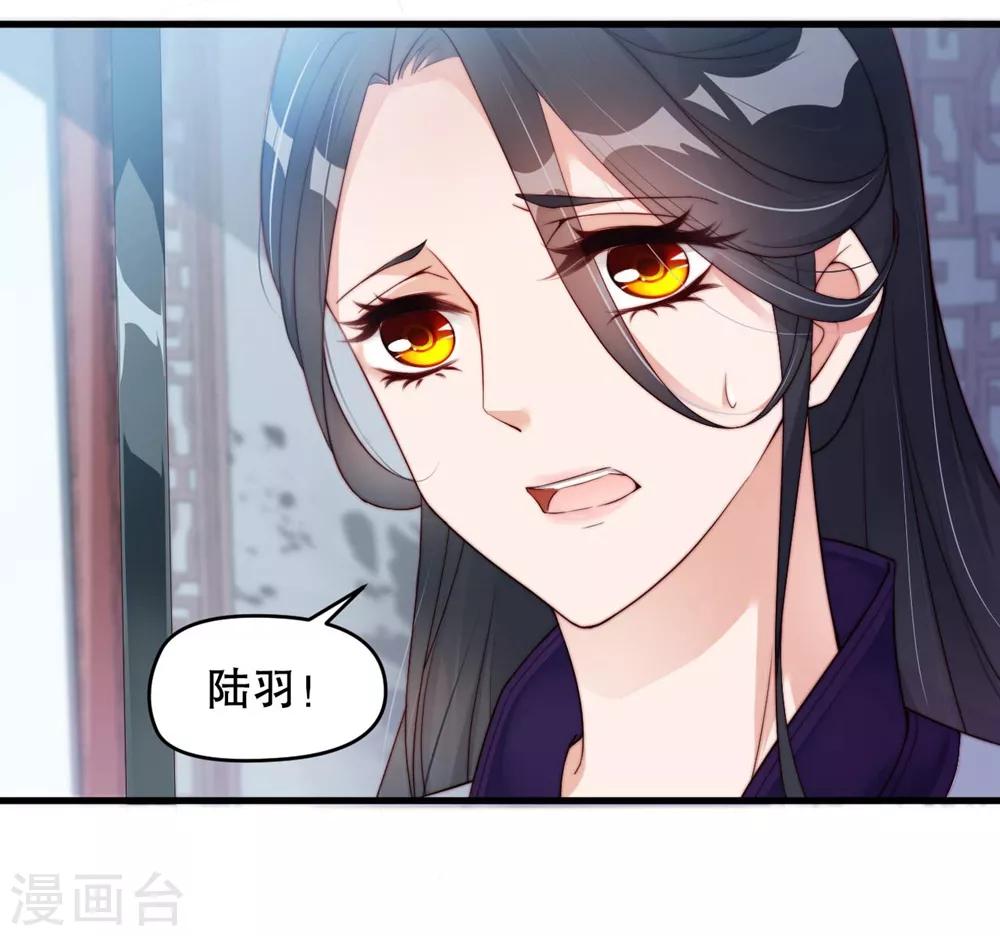 第3话 他是我的人了-第5话