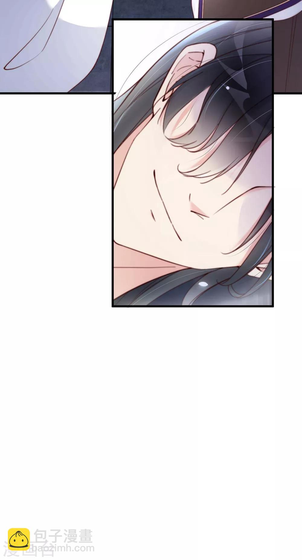 第3话 他是我的人了-第5话