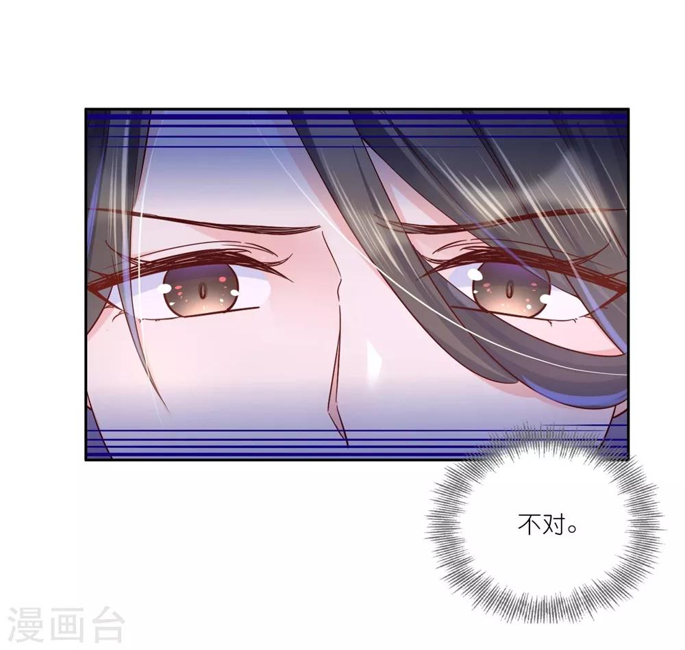 第28话 为了你，死也值得。-第41话