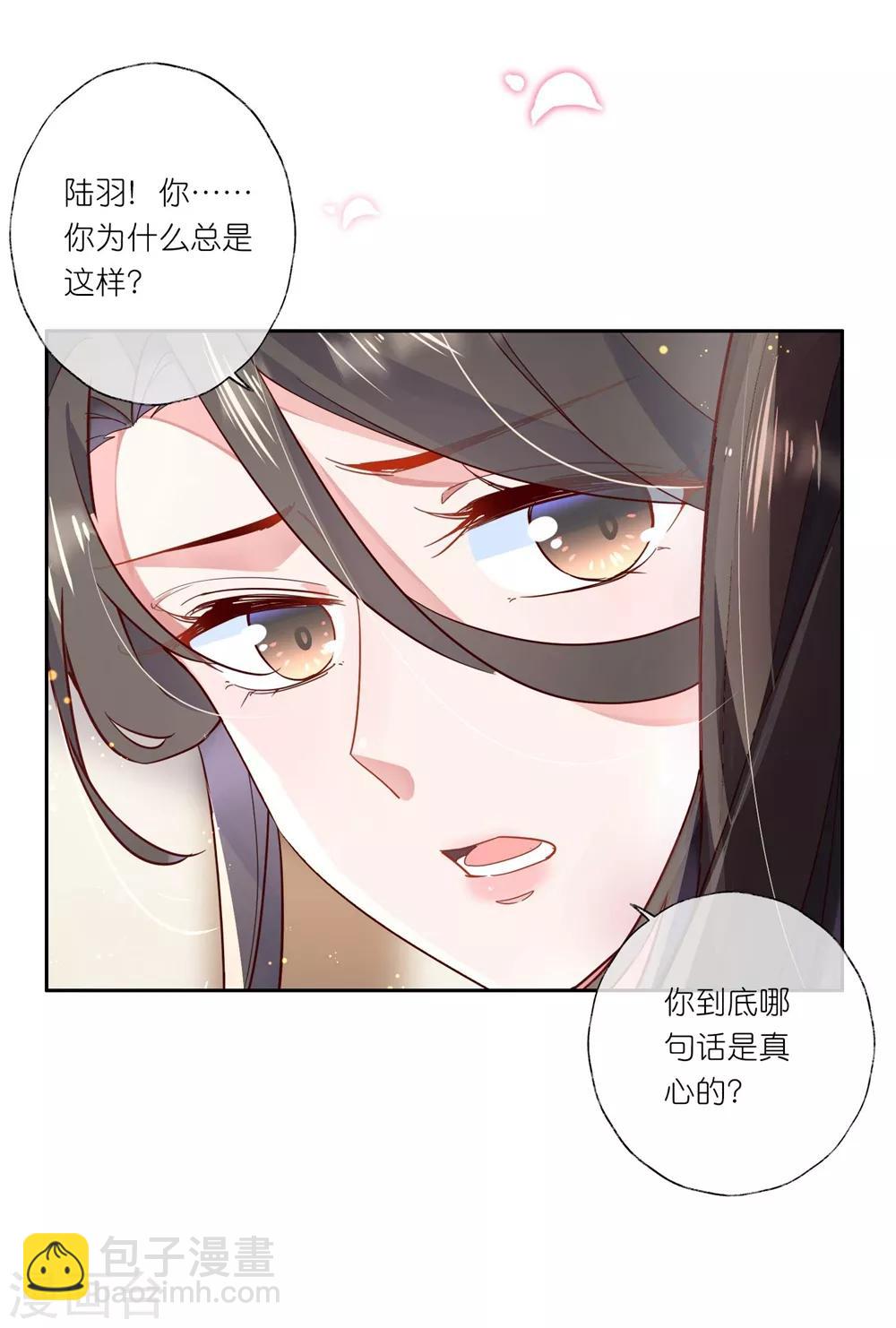 第28话 为了你，死也值得。-第41话