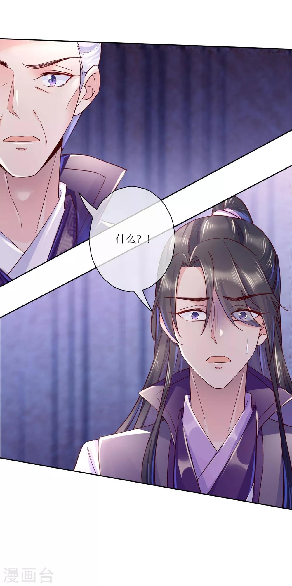 第28话 为了你，死也值得。-第41话