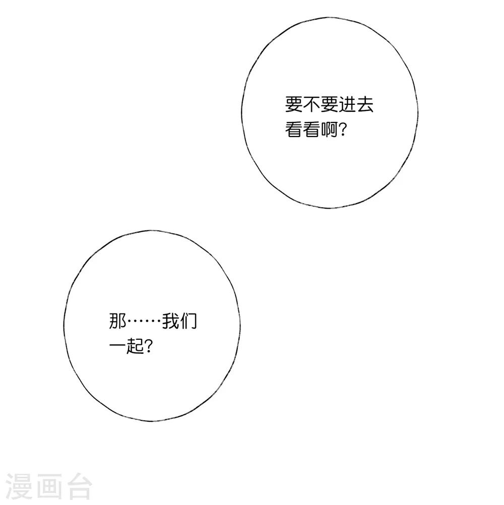 第31话 更过分的事-第45话