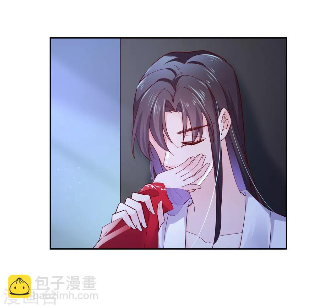 第31话 更过分的事-第45话