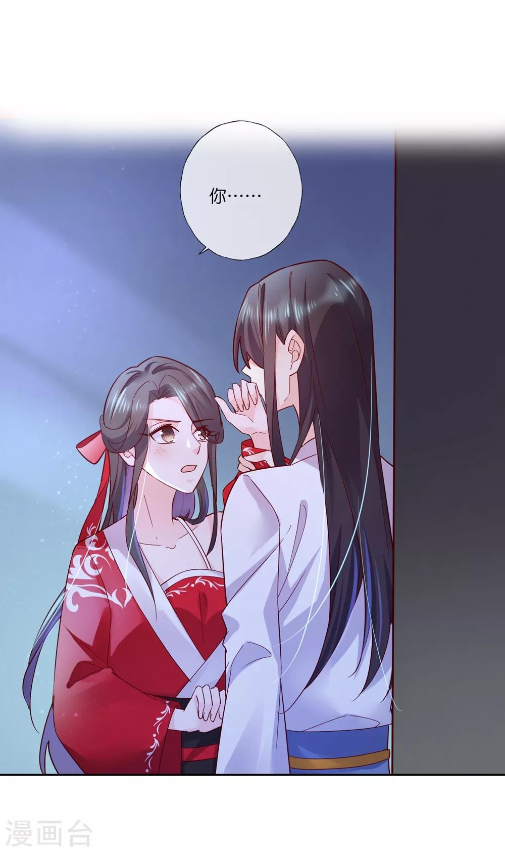 第31话 更过分的事-第45话