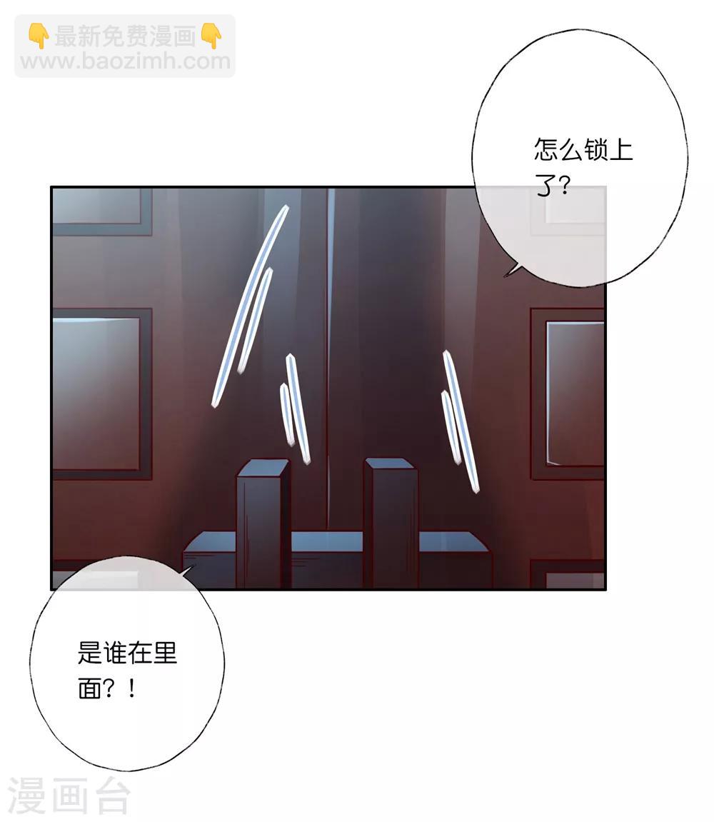 第31话 更过分的事-第45话