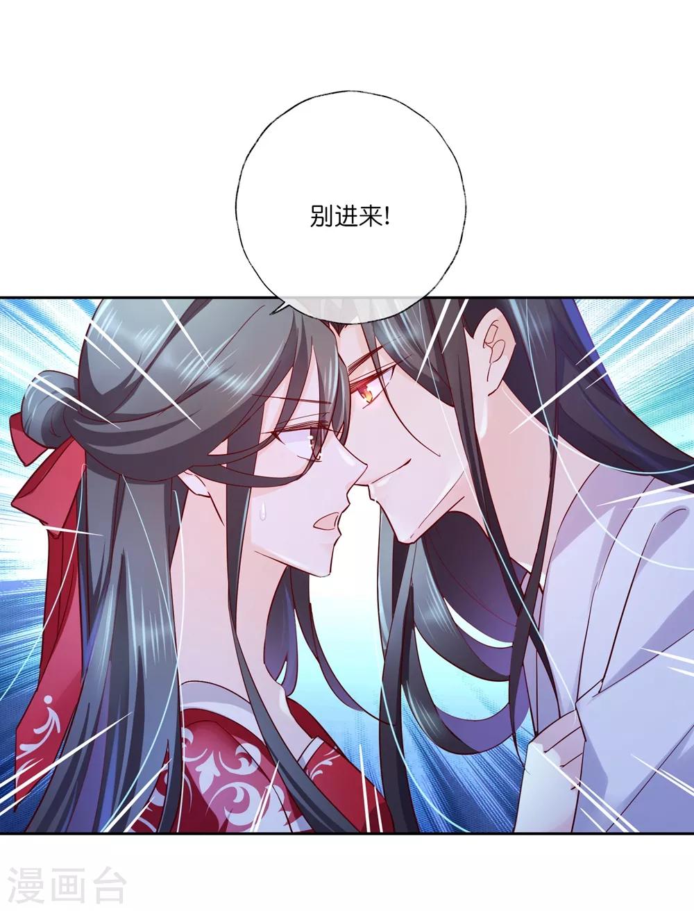 第31话 更过分的事-第45话