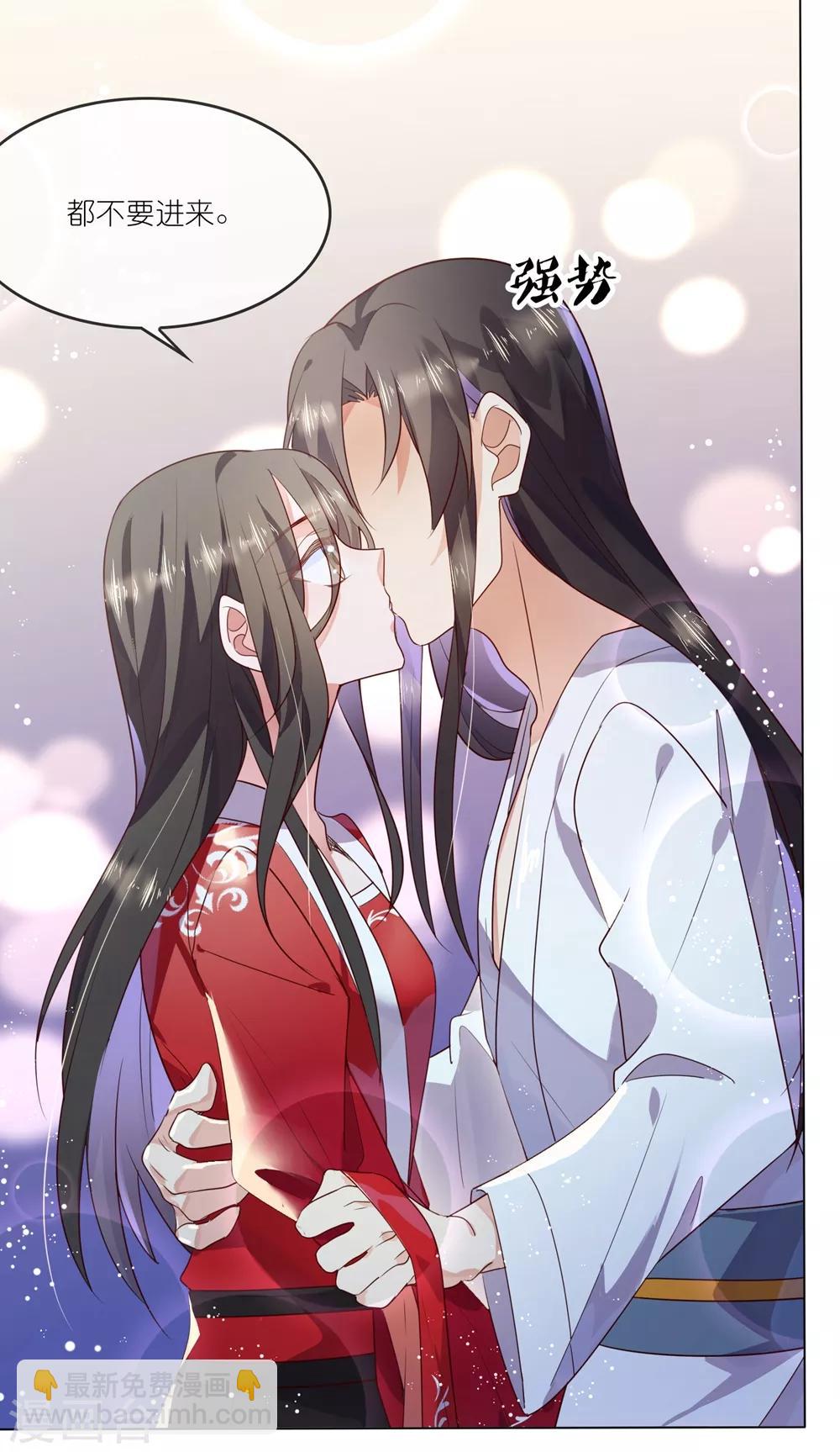 第31话 更过分的事-第45话