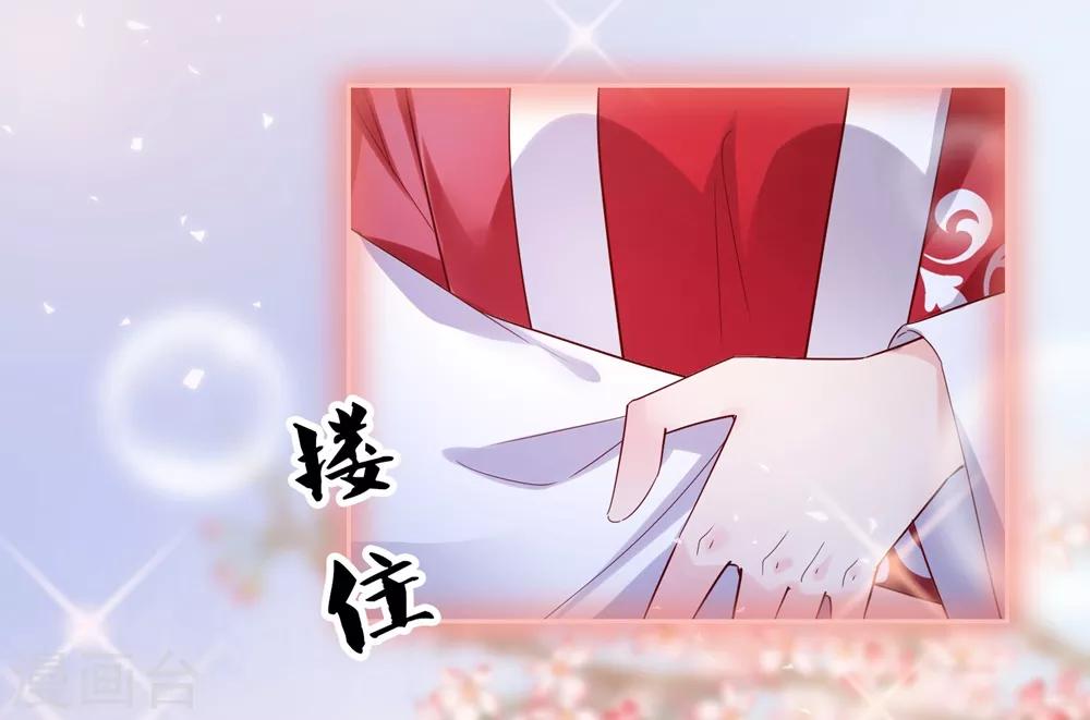 第31话 更过分的事-第45话