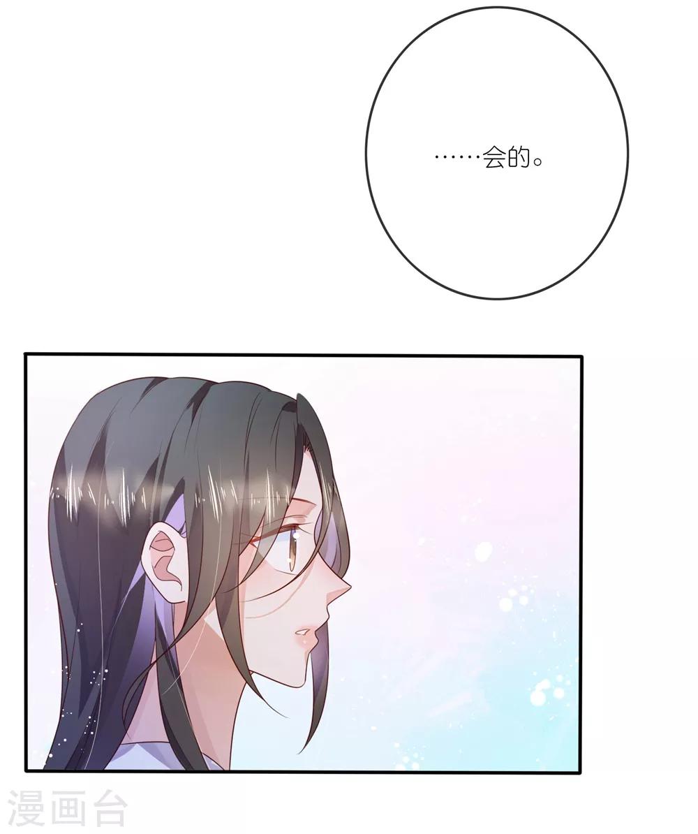 第31话 更过分的事-第45话