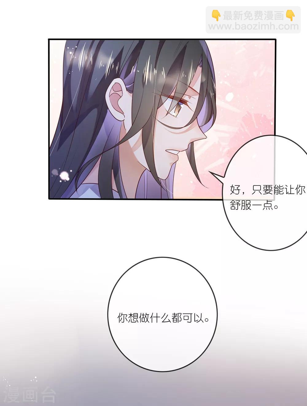 第31话 更过分的事-第45话