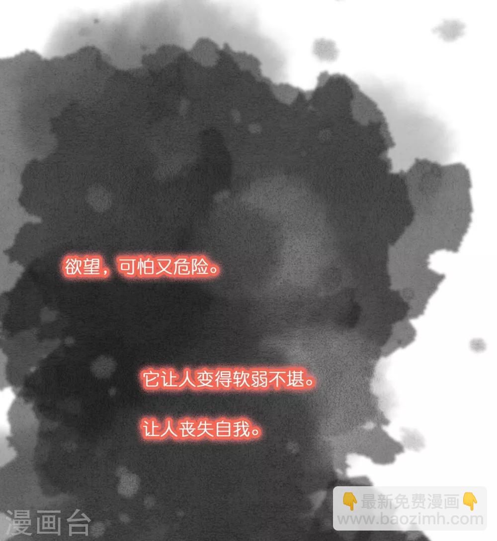 第31话 更过分的事-第45话