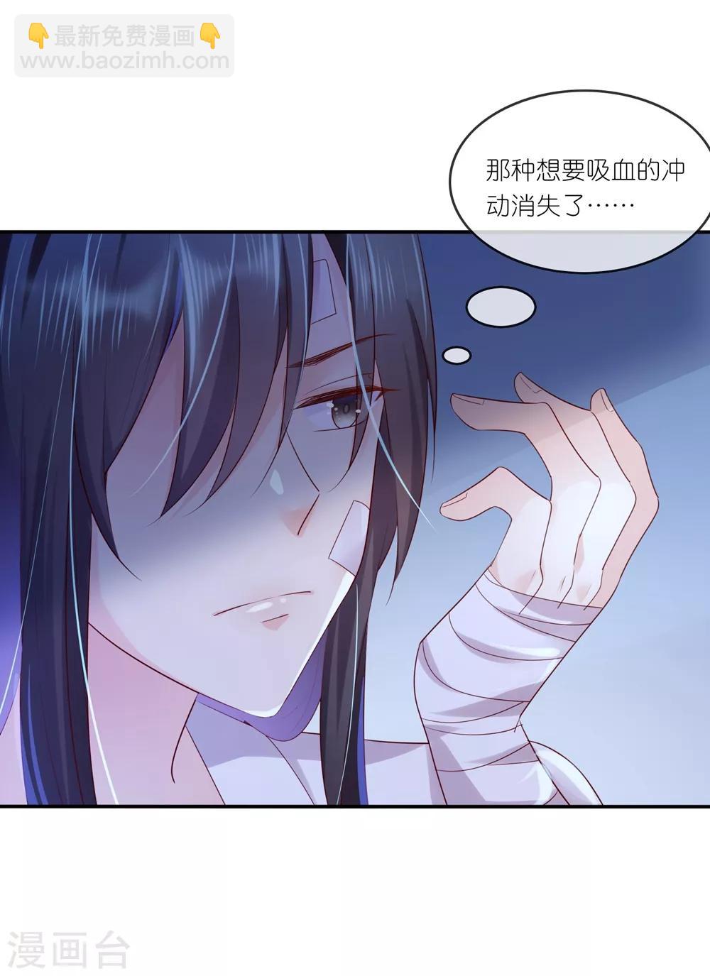 第31话 更过分的事-第45话