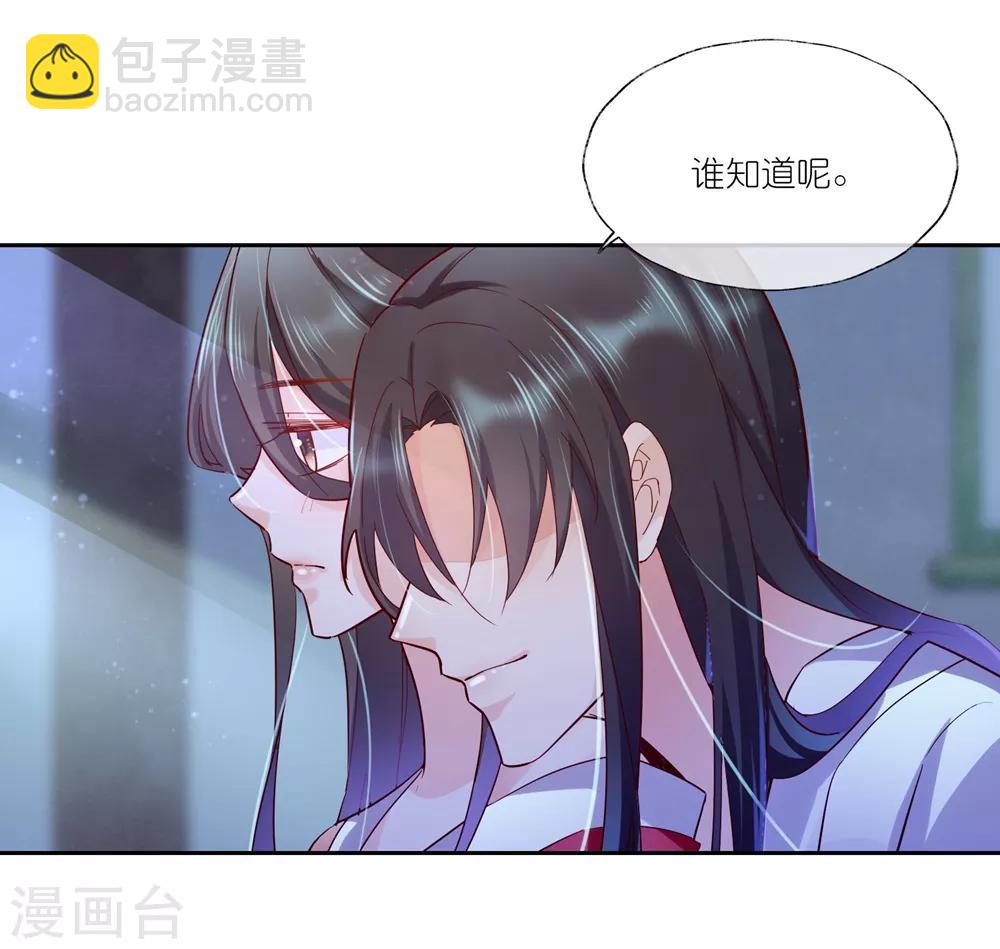 第31话 更过分的事-第45话