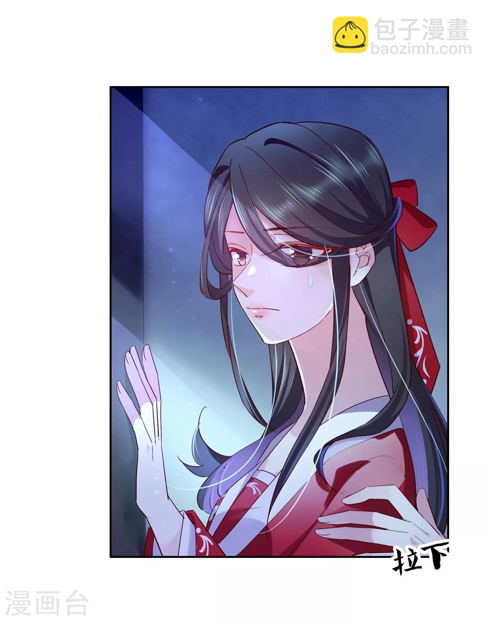 第31话 更过分的事-第45话