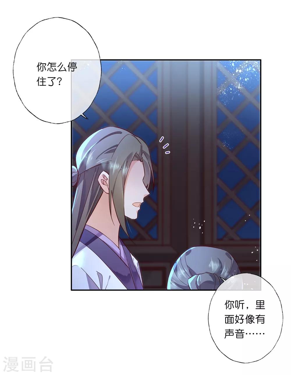 第31话 更过分的事-第45话