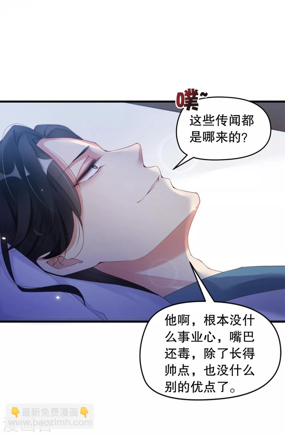 第5话 我来满足你！-第7话