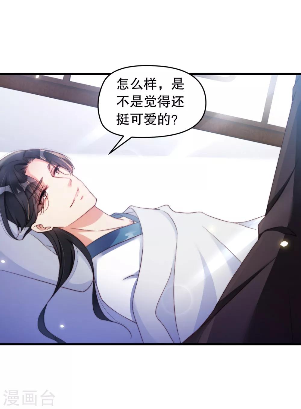 第5话 我来满足你！-第7话