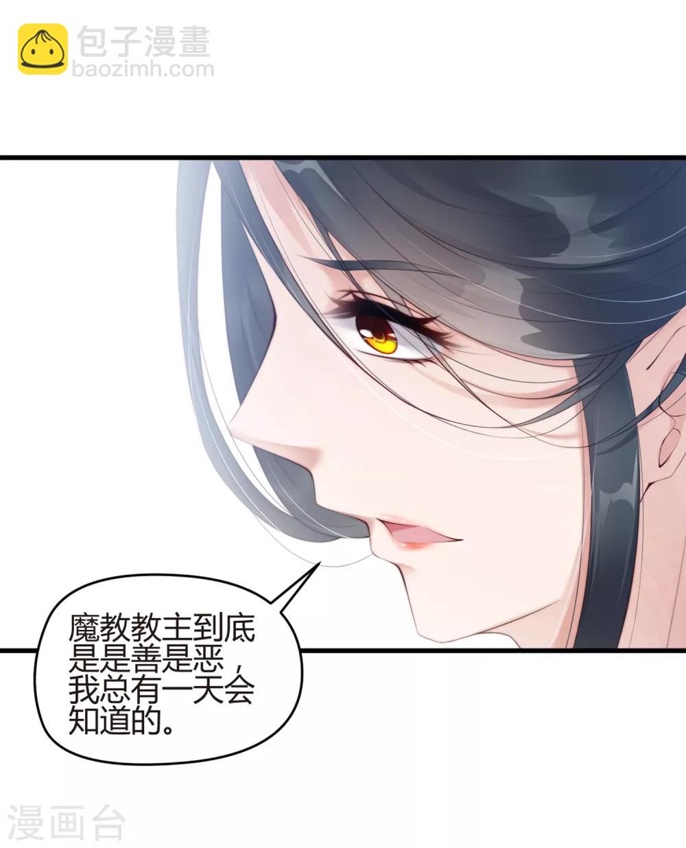 第5话 我来满足你！-第7话