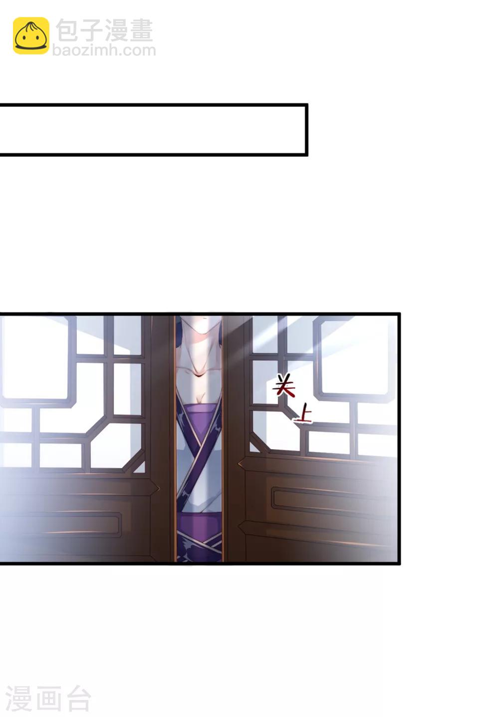 第5话 我来满足你！-第7话