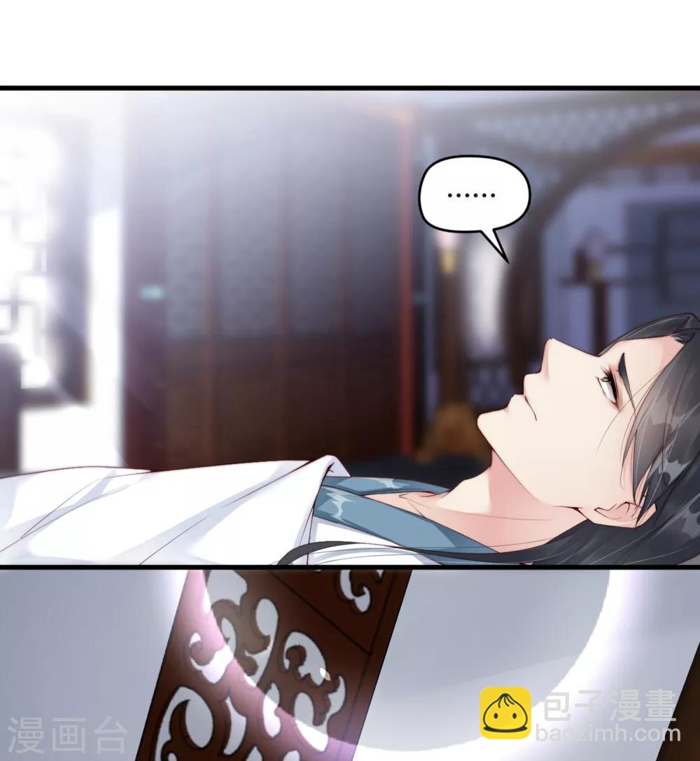 第5话 我来满足你！-第7话