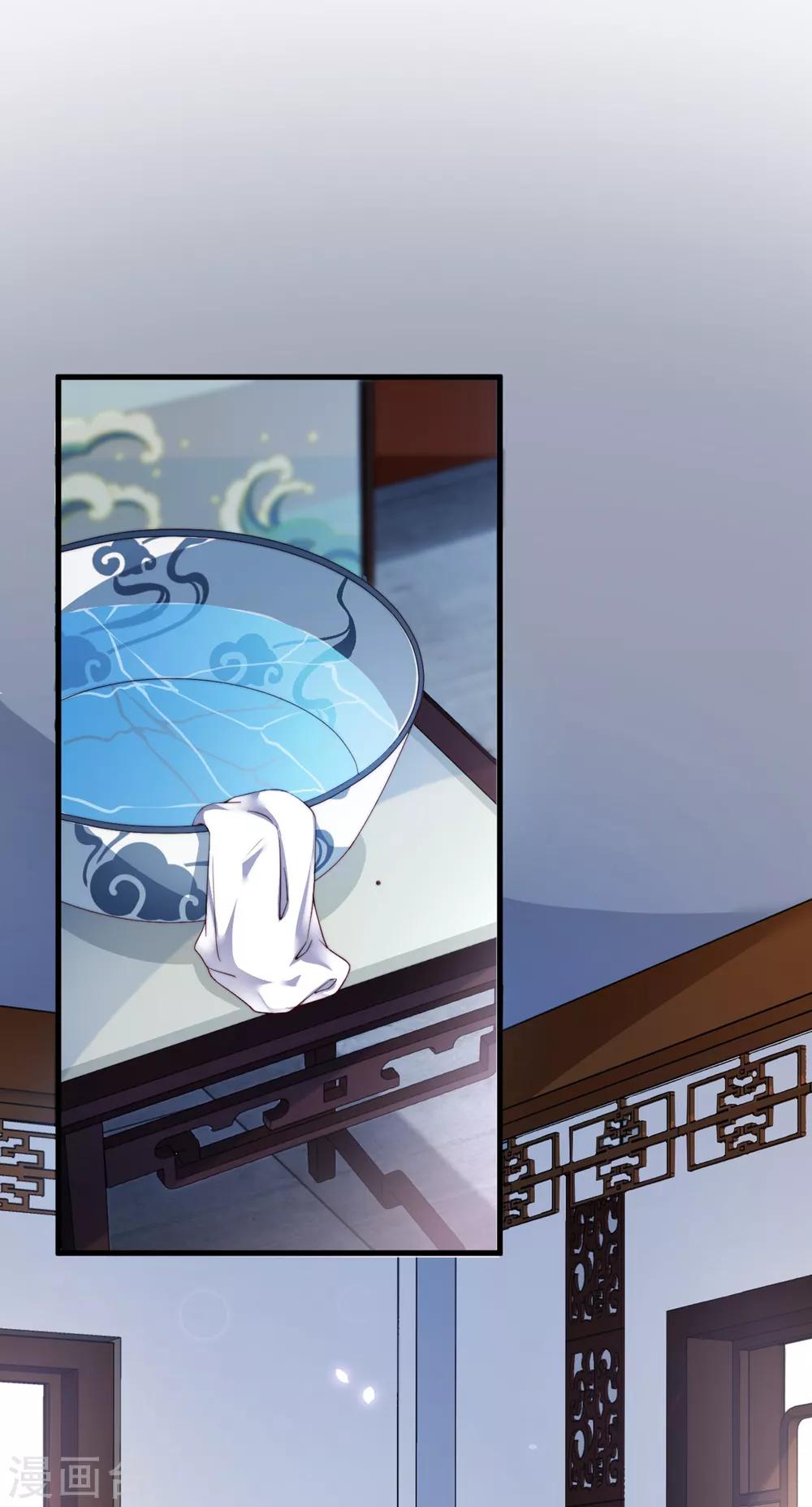 第5话 我来满足你！-第7话