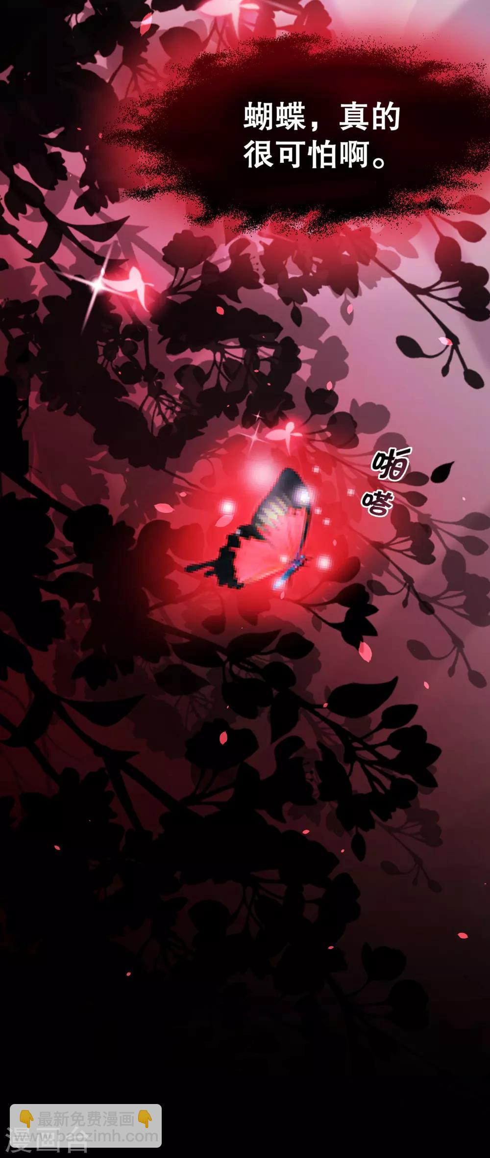 第5话 我来满足你！-第7话