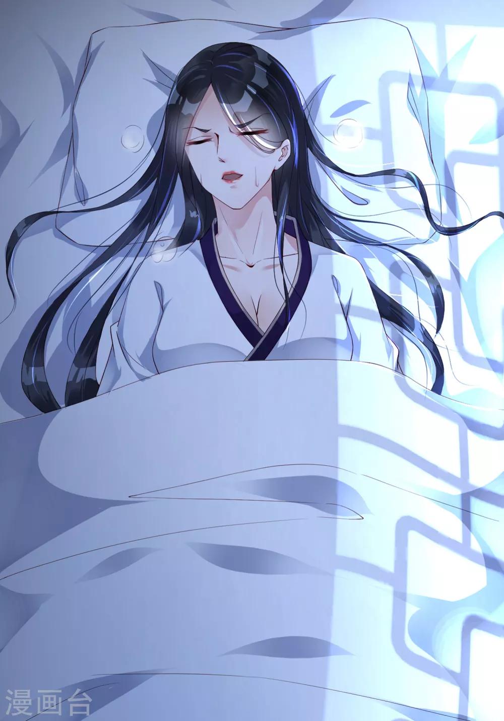 第5话 我来满足你！-第7话