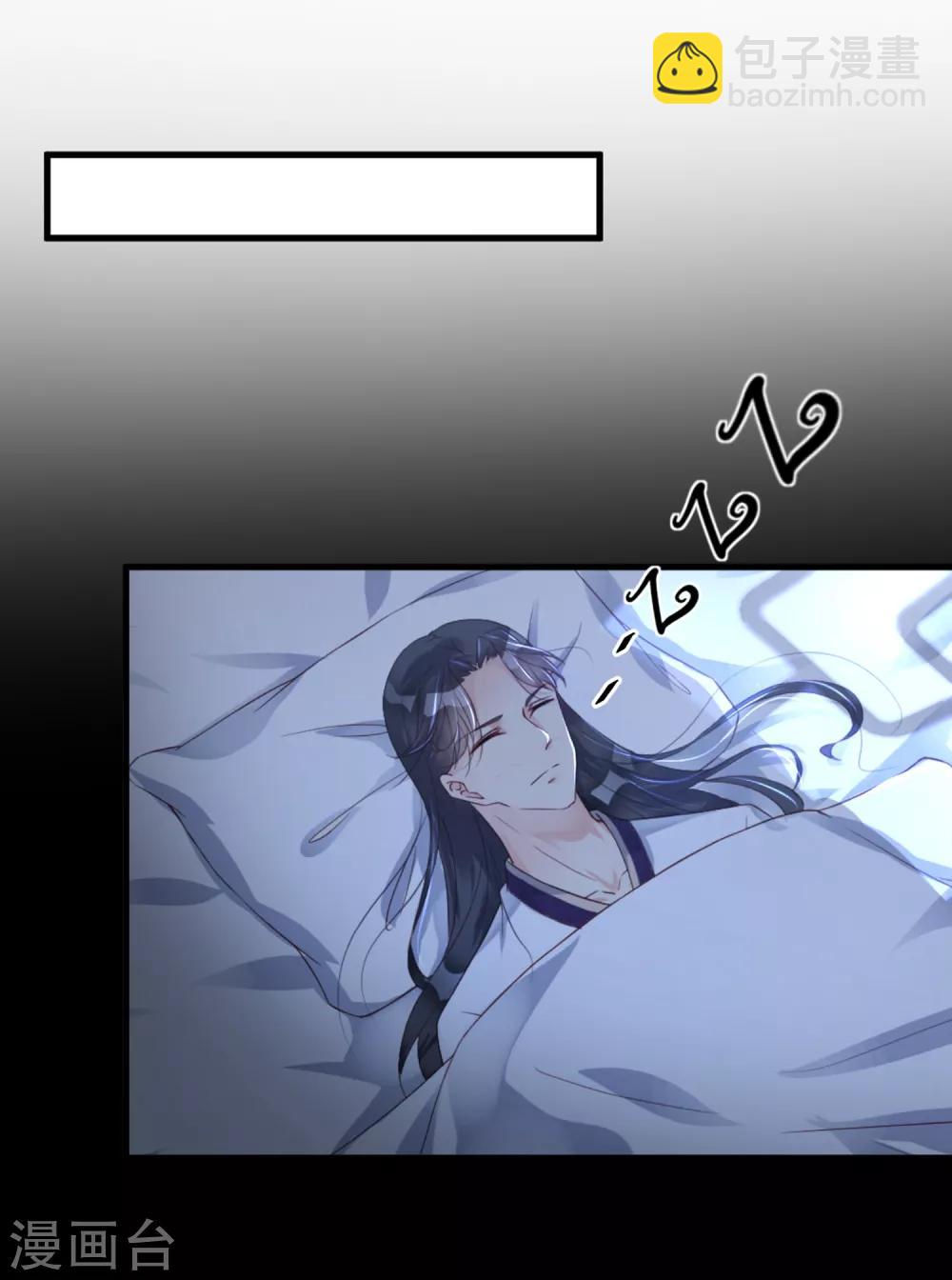 第5话 我来满足你！-第7话