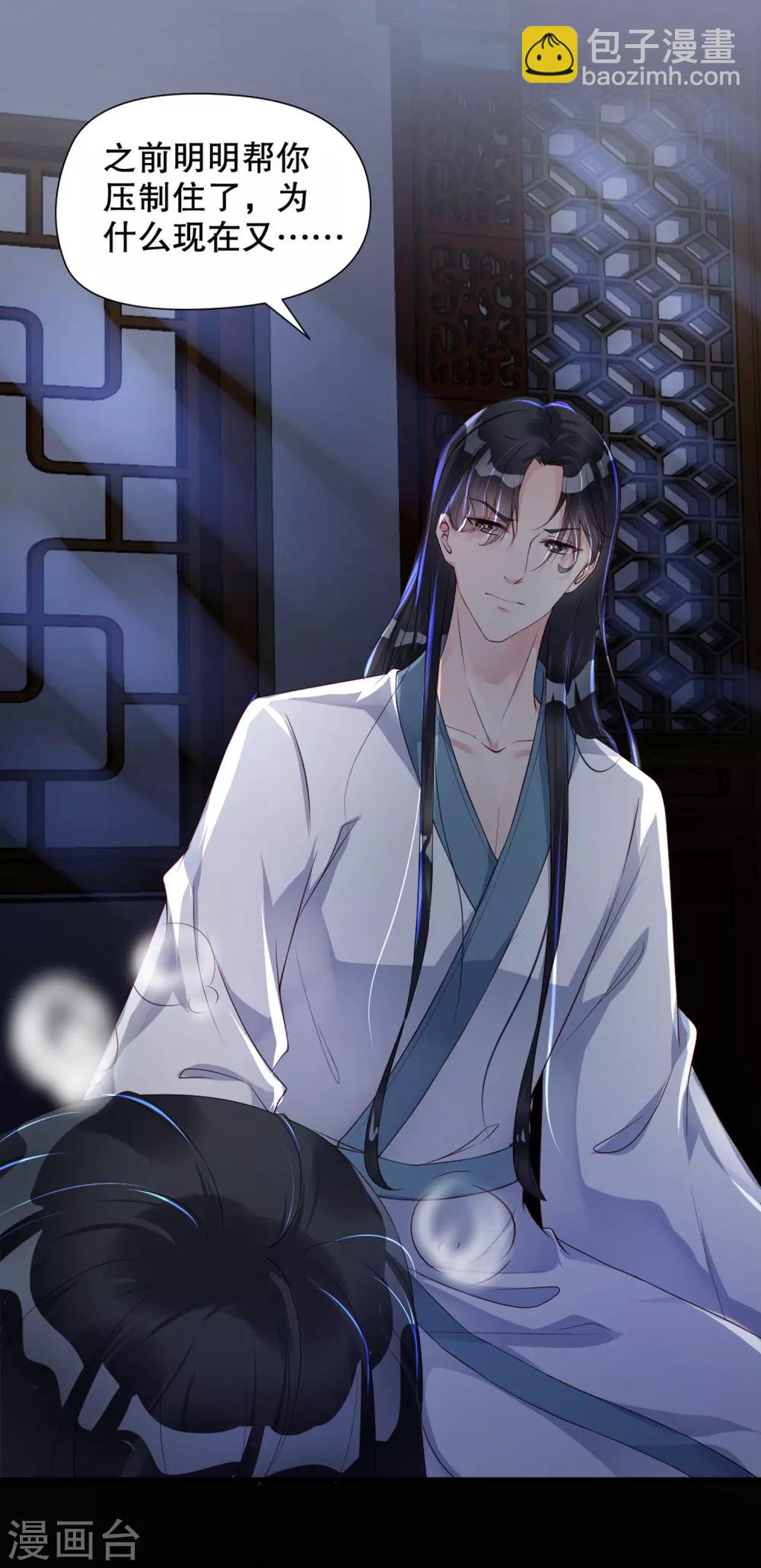 第5话 我来满足你！-第7话