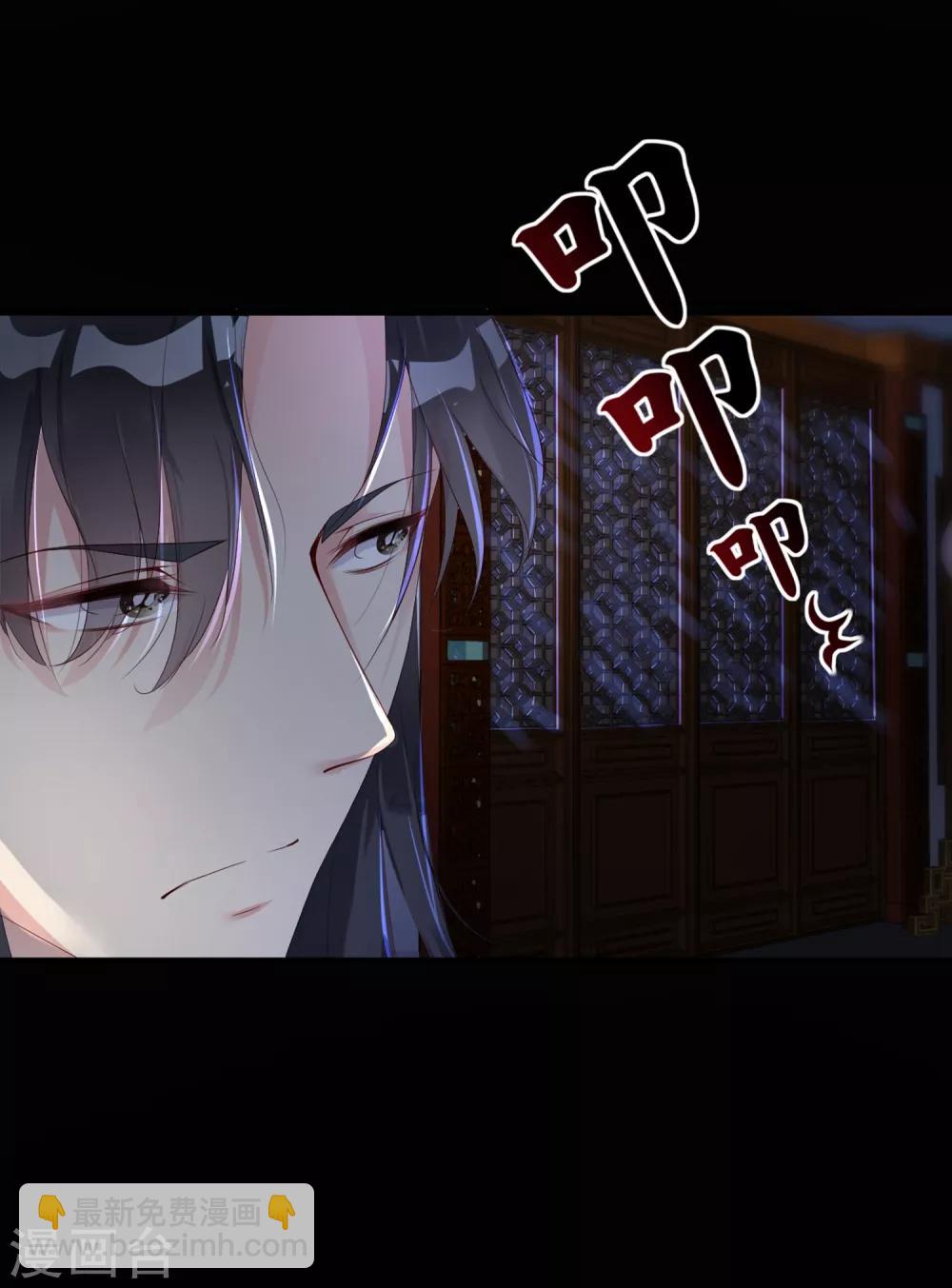 第5话 我来满足你！-第7话