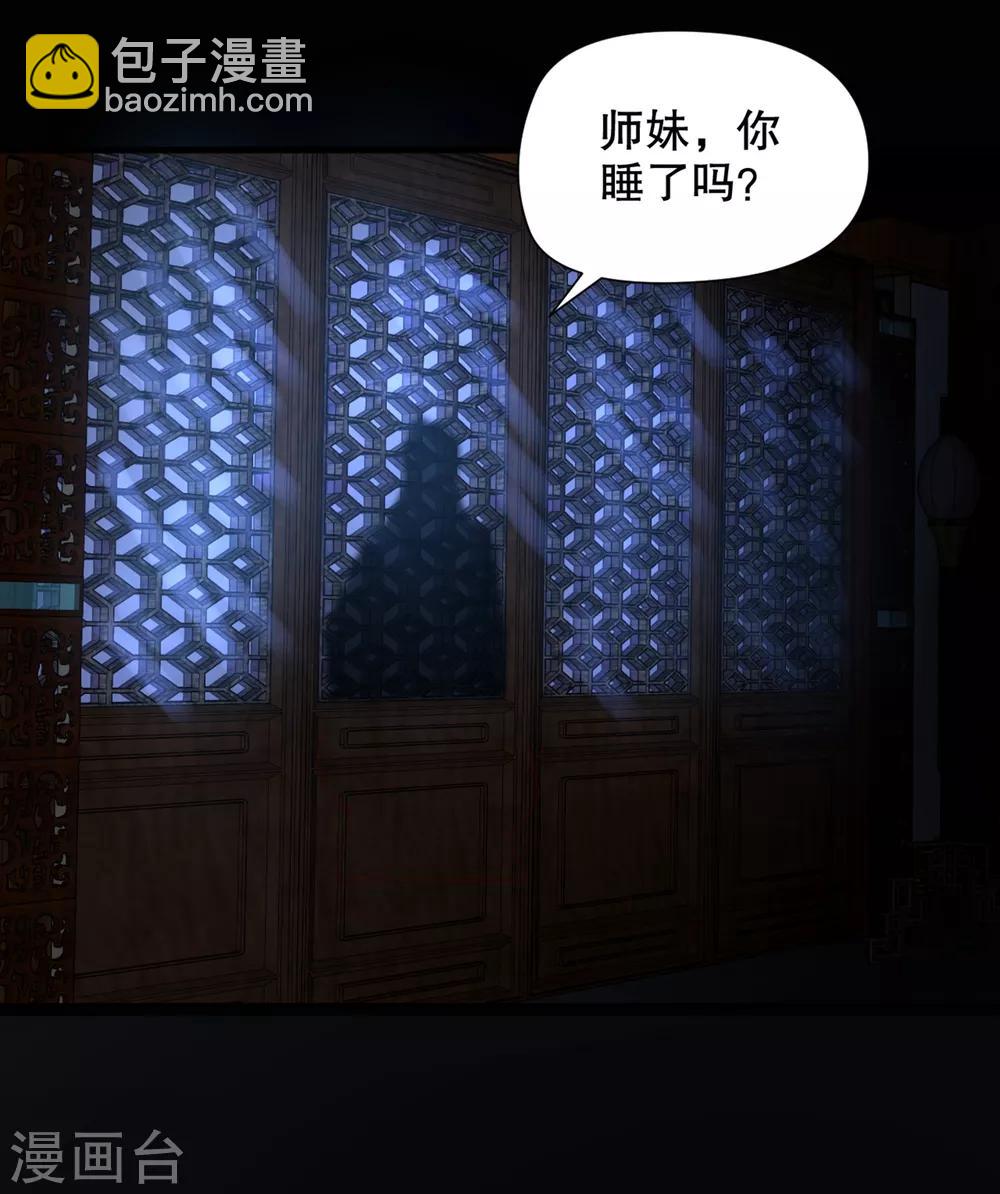 第5话 我来满足你！-第7话