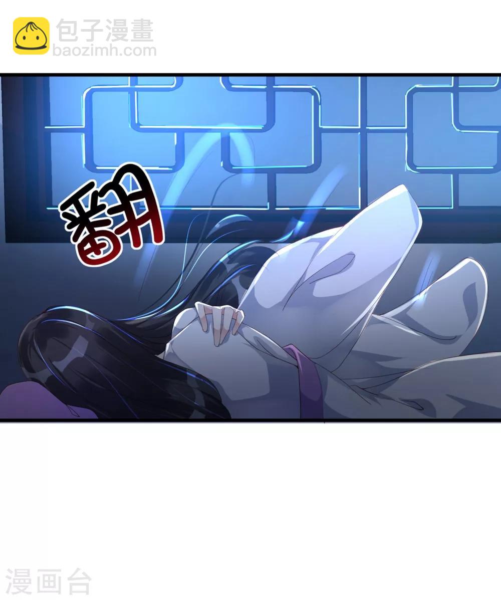 第5话 我来满足你！-第7话