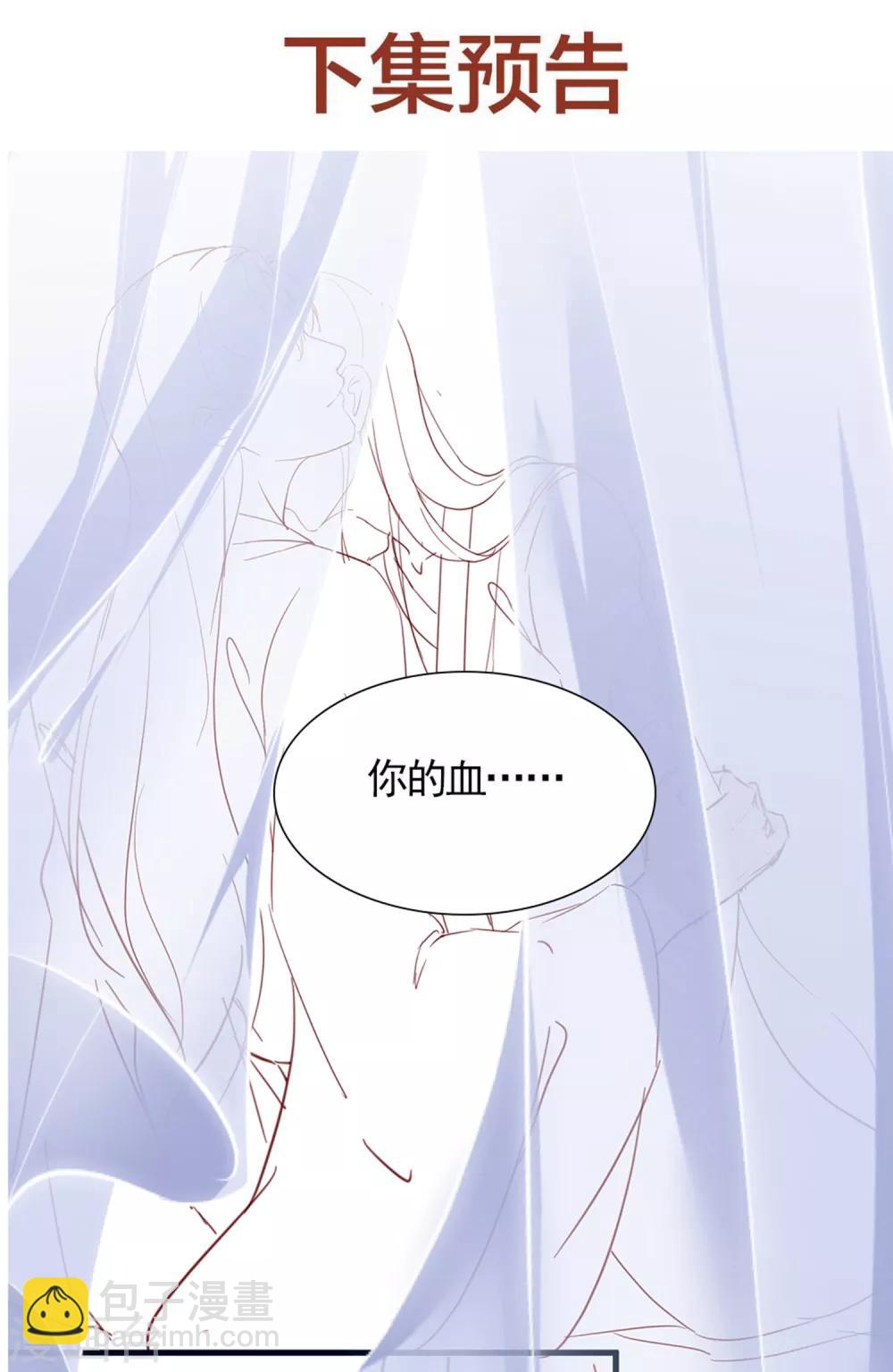 第5话 我来满足你！-第7话