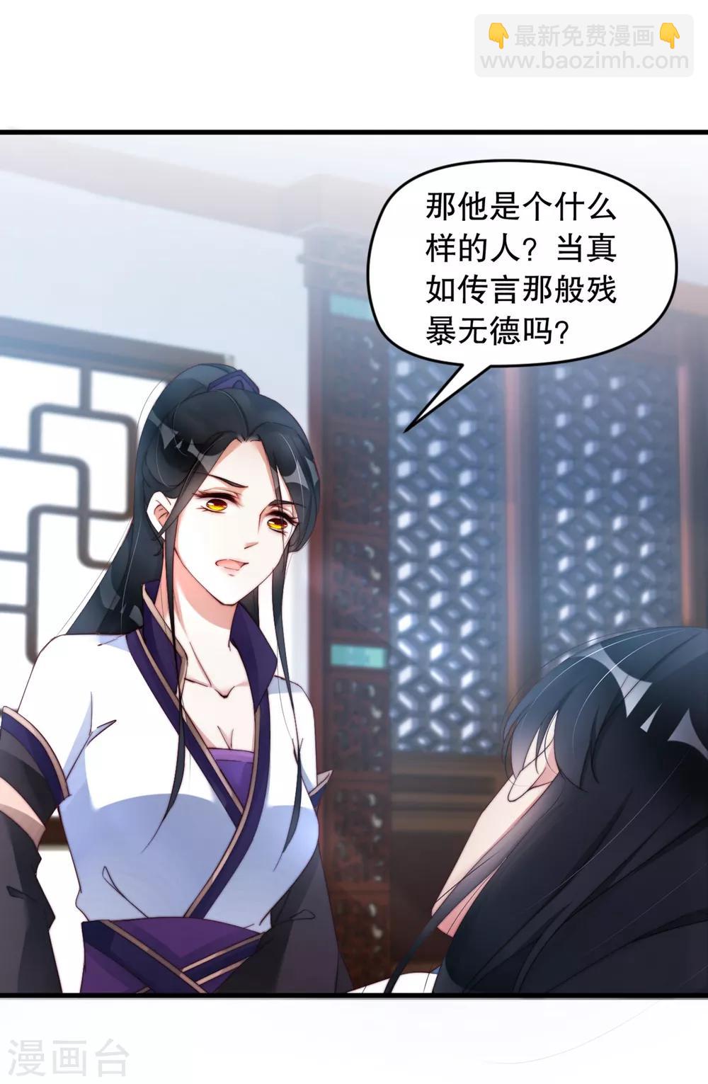 第5话 我来满足你！-第7话