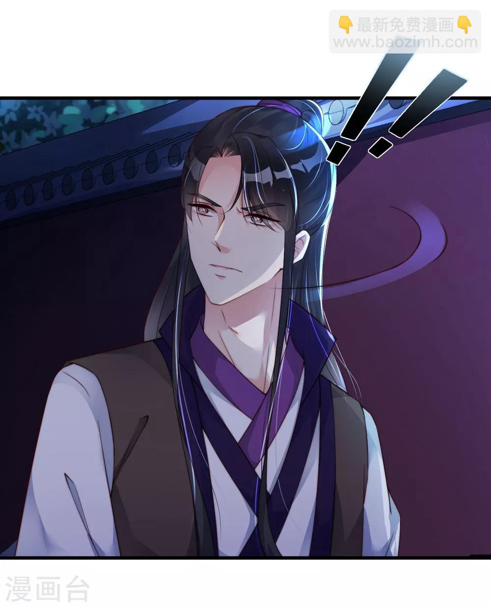 第6话2 只有我能喂饱你2-第9话