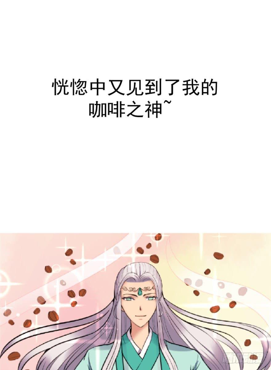 甜蜜预告-第1话