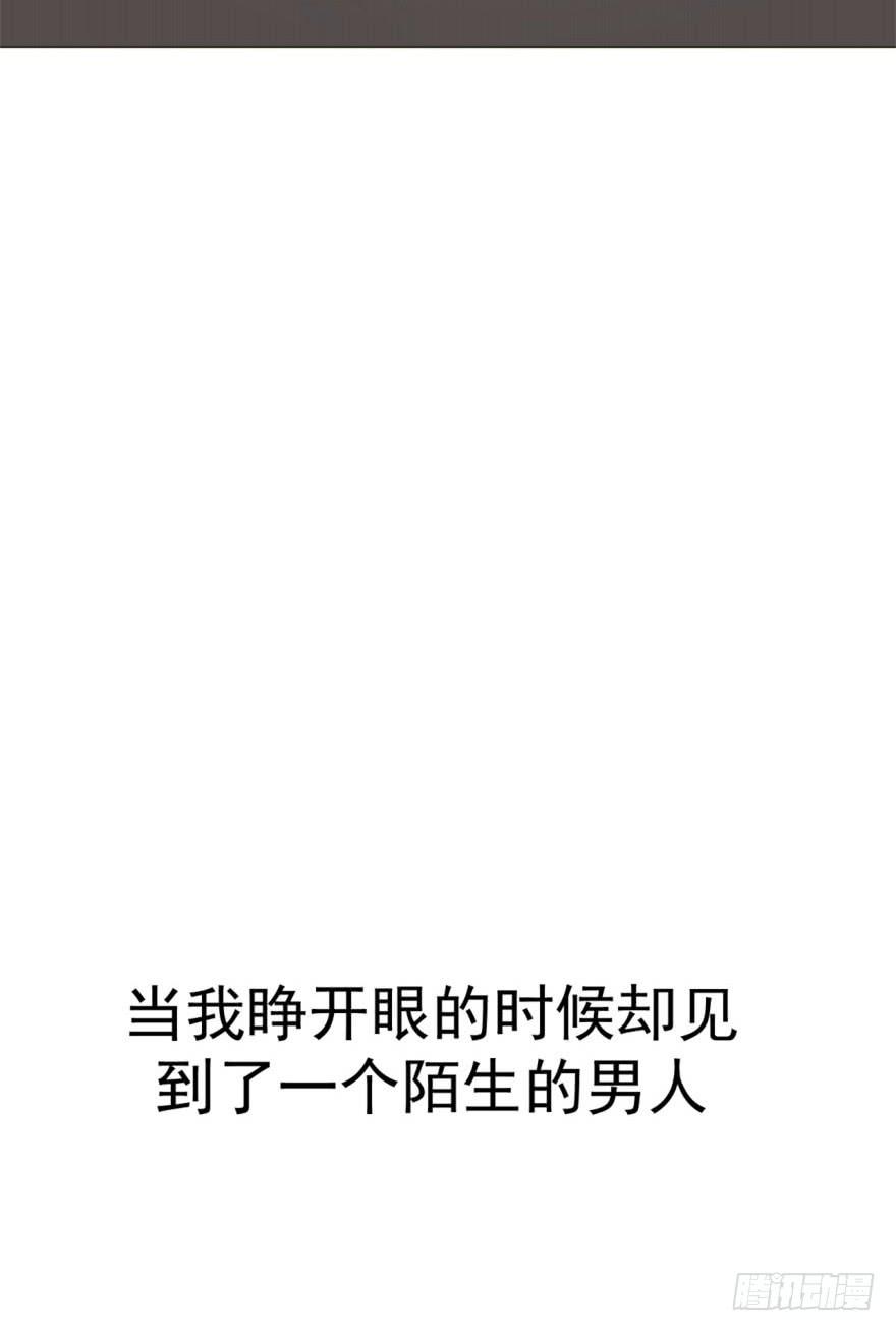 甜蜜预告-第1话