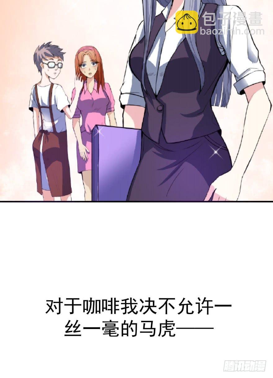 甜蜜预告-第1话