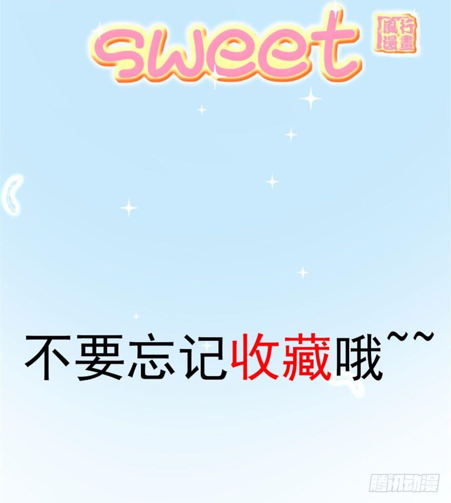 甜蜜预告-第1话