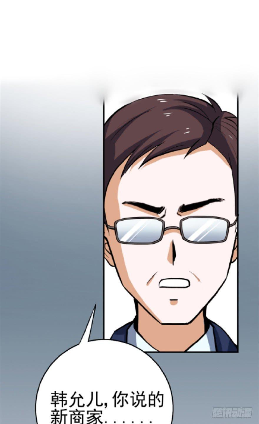 甜蜜预告-第1话