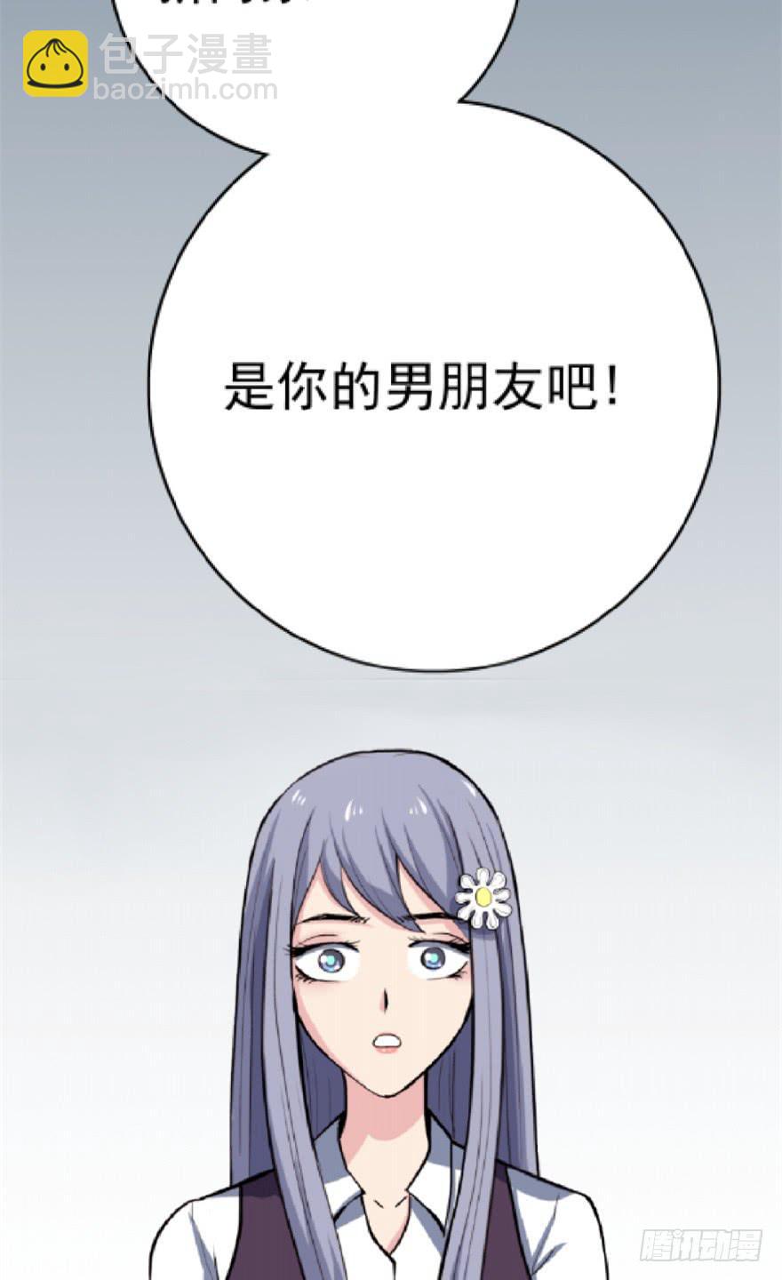 甜蜜预告-第1话