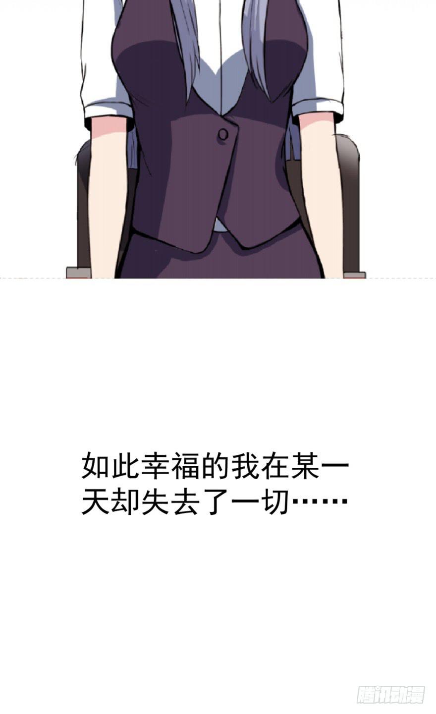 甜蜜预告-第1话