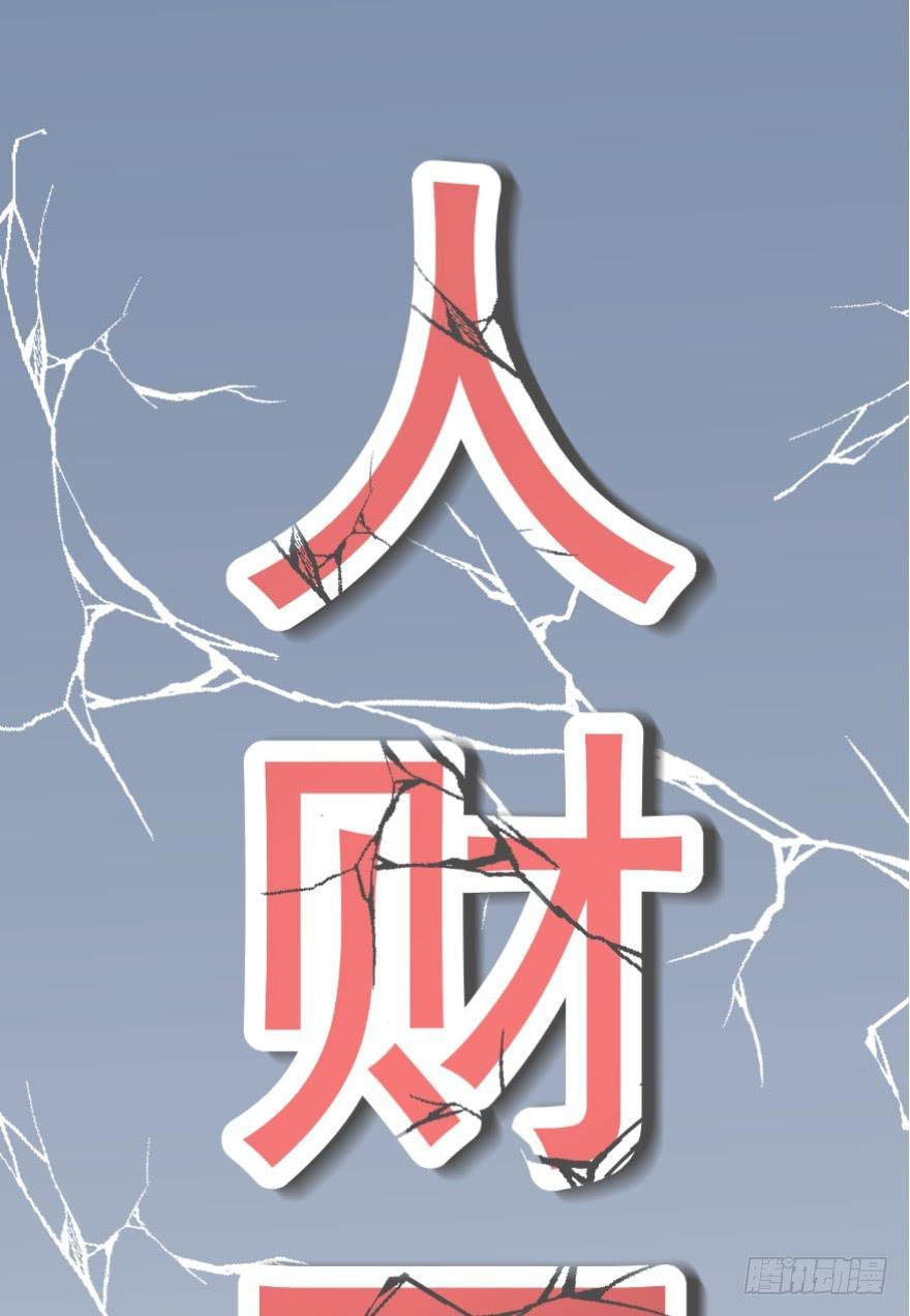 甜蜜预告-第1话