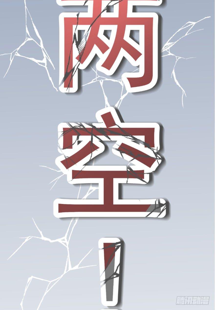 甜蜜预告-第1话