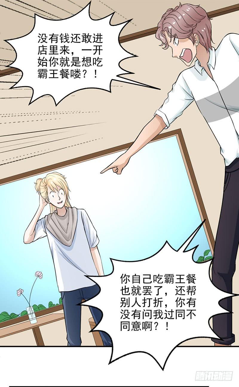 第10话 新加入的伙伴(1/2)-第11话