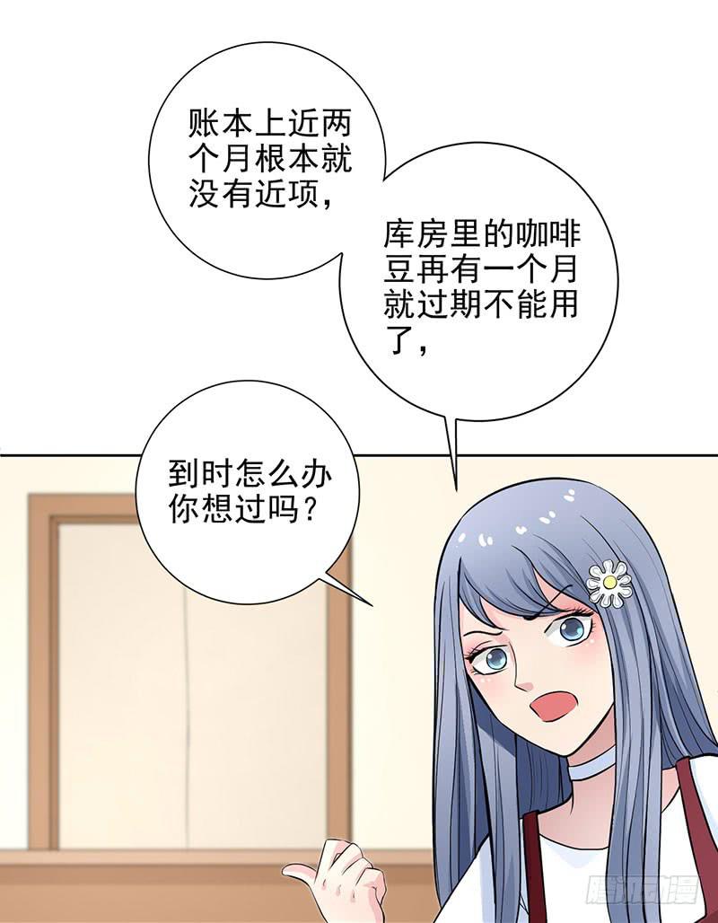 第10话 新加入的伙伴(1/2)-第11话