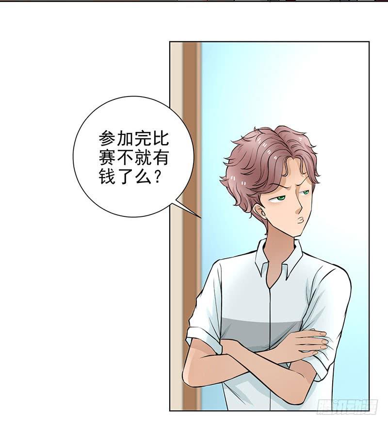 第10话 新加入的伙伴(1/2)-第11话