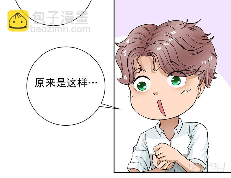 第10话 新加入的伙伴(1/2)-第11话